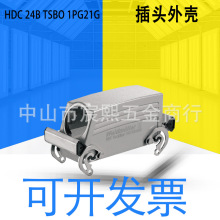 ȫ��κ������HDC 24B TSBO 1PG21G���^�⚤�ɂ����M�� 1661860000