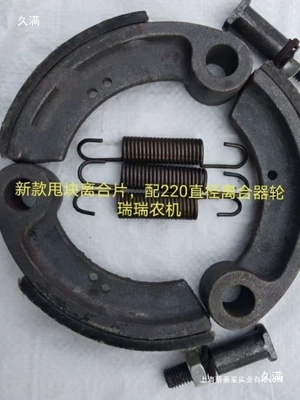 Tire Repair Clutch Disc, Əyləc vakuum nasosları