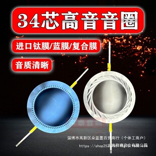 34.4mm������Ȧ��Ĥ �Ĥ�A�~����߅�� 34(34.4)�������ȾS�����