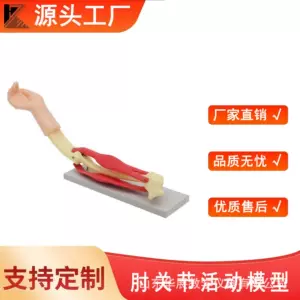 山东华展教学仪器有限公司