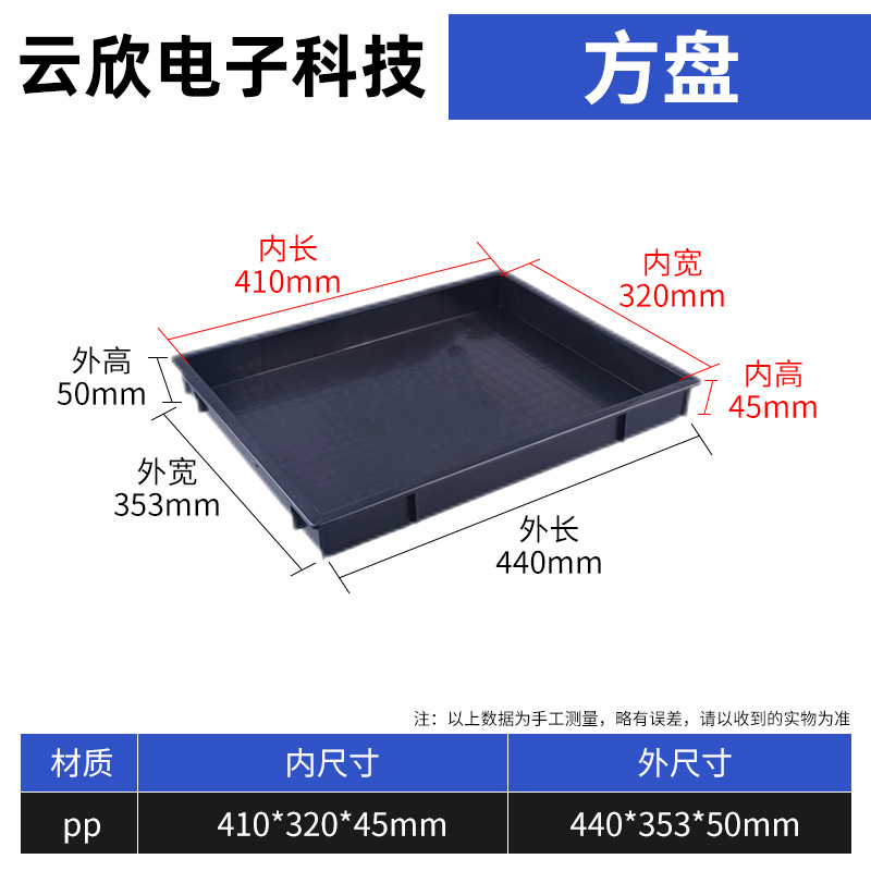 외부 440*353*50 내부 410*320*45