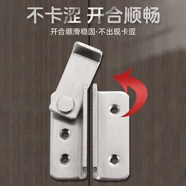 门碰、门吸;合页、铰链;插销