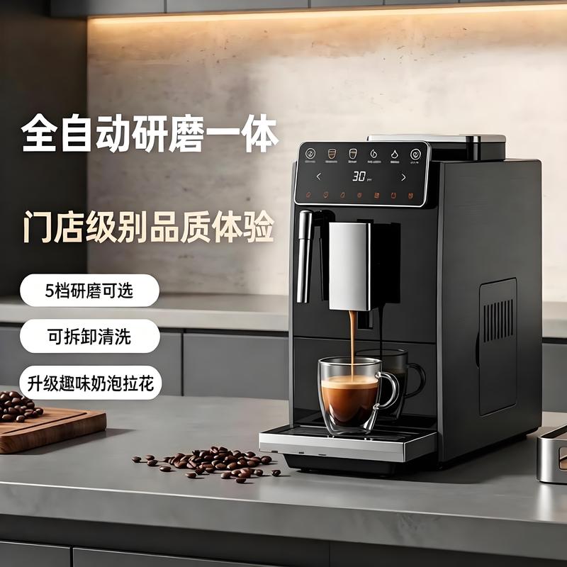 Fully Automatic Home Coffee Machine with Smart Color Screen, High-Pressure Steam, Italian Espresso, and Integrated Grinding Function Fully Automatic Home Coffee Machine with Smart Color Screen, High-Pressure Steam, Italian Espresso, and Integrated Grinding Function
