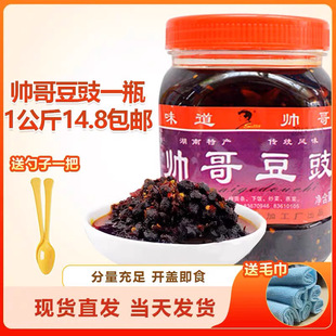 �����خa�g����ˎ��綹��1000g����������������u���泴��