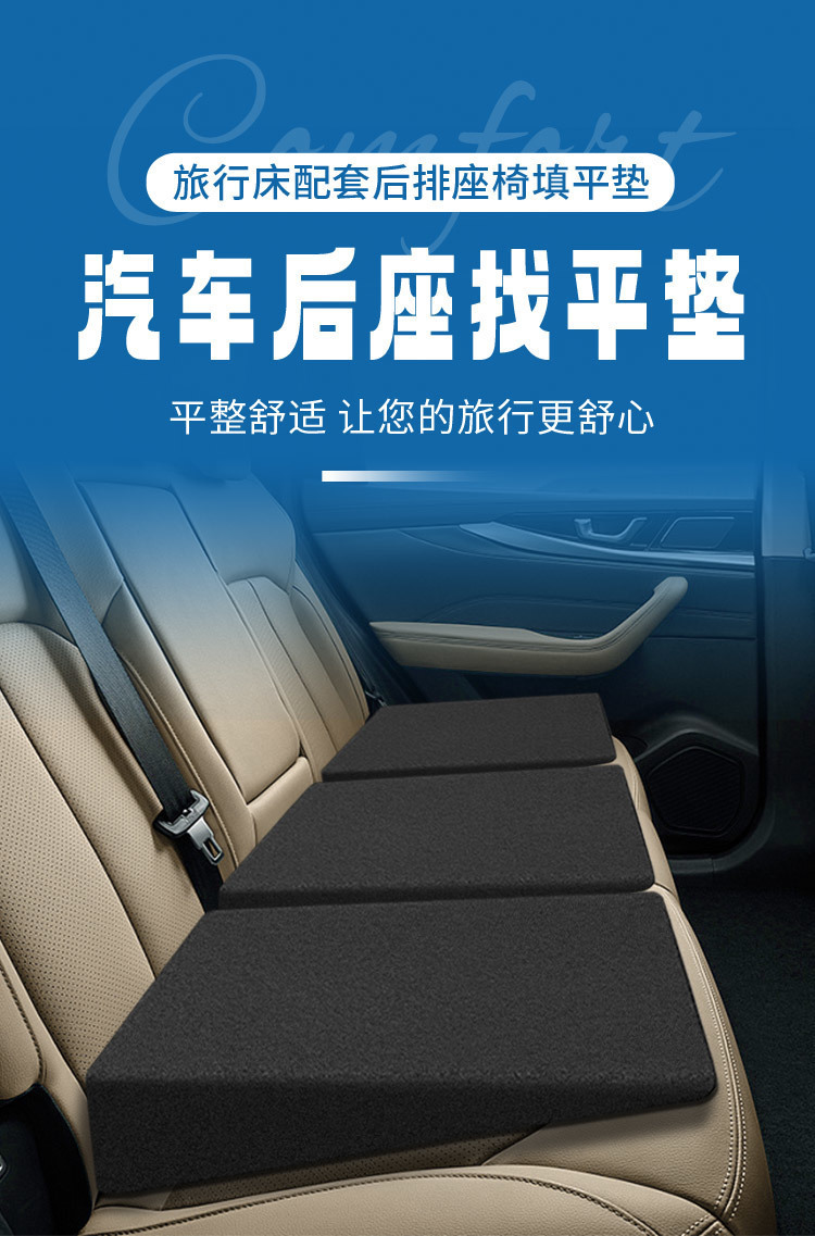 Car Rear Leveling Pad Car Mattress Car Leveling Pad Rear Seat Sponge Filled Seat Slope Support Cushion