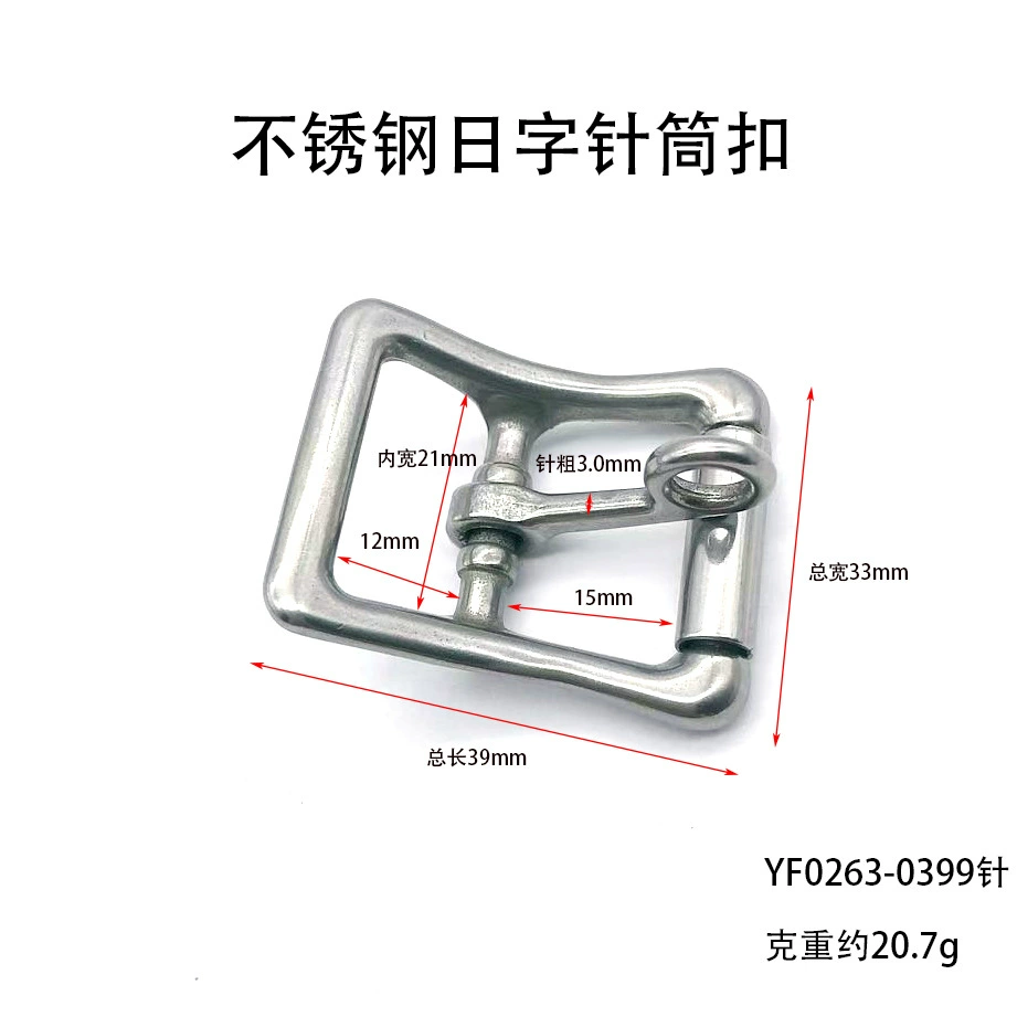 High quality drum stainless steel, straps, belt