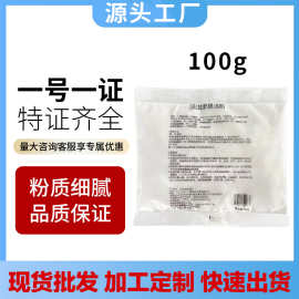 漂粉法姿柔毛白剂LPP蛋白粉温和不伤发100克褪色膏褪色粉染发剂