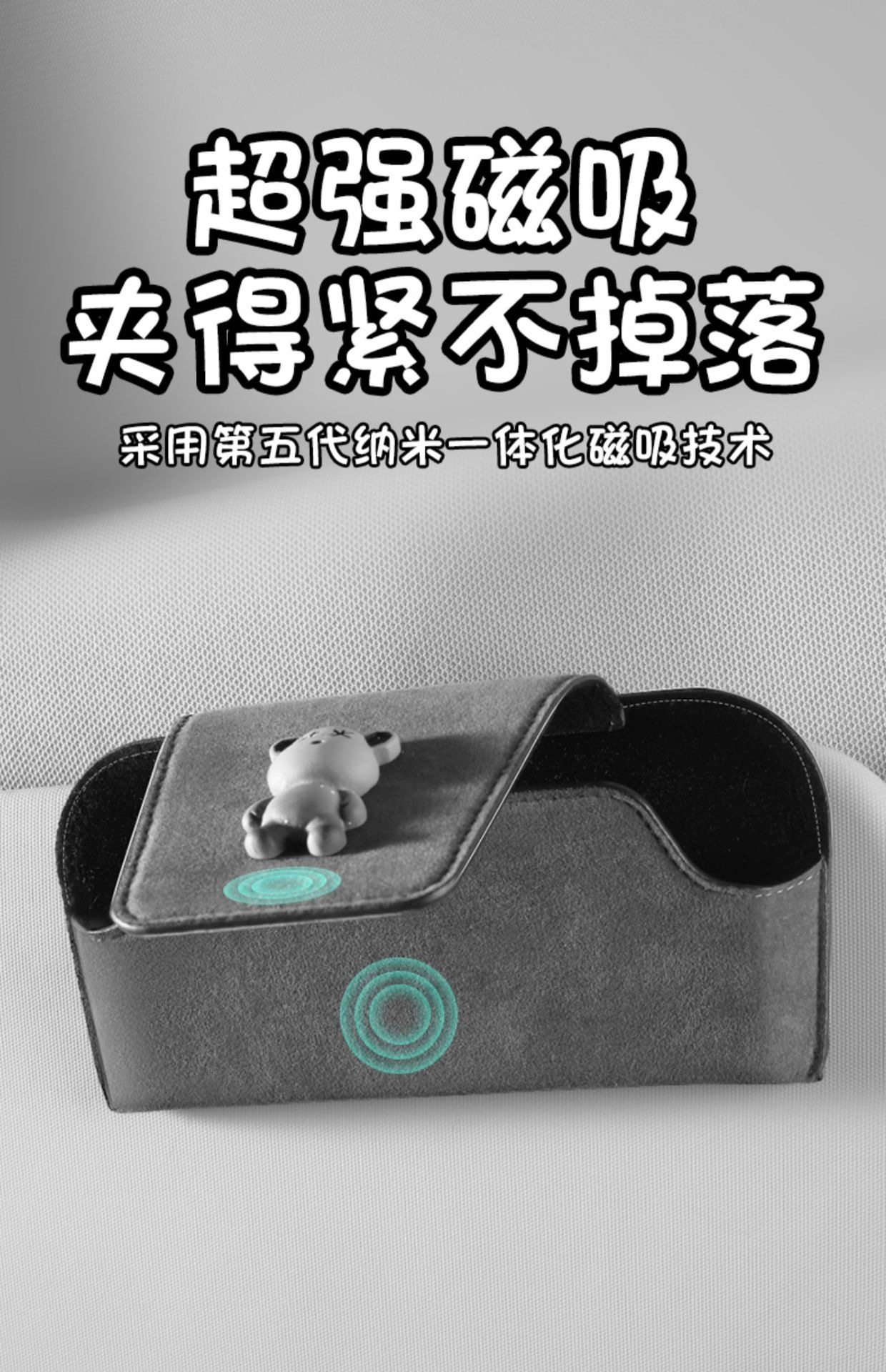 Car-Mounted Glasses Case, Sun Visor Glasses Clip, Car Interior Driver's Sunglasses Clip, Sunglasses Storage Box, Genuine Leather