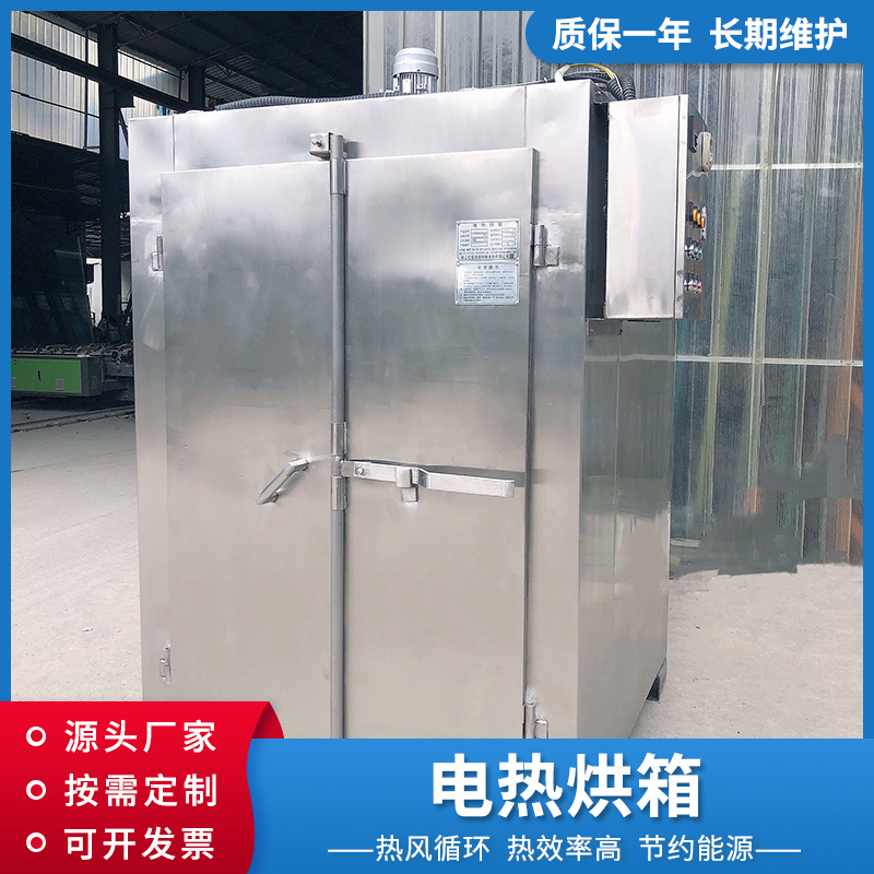 源厂直供广东烘箱工业烘干固化设备变压器电热恒温烘干箱电热烘箱