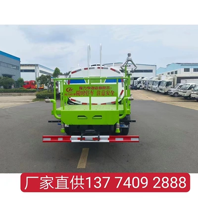 Dongfeng 5 Cubic Meter Sprinkler Suvarma maşınları