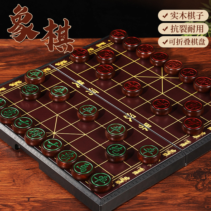 文牛象棋中国象棋儿童实木成人大号带棋盘便携式套装榉木红木棋子|undefined