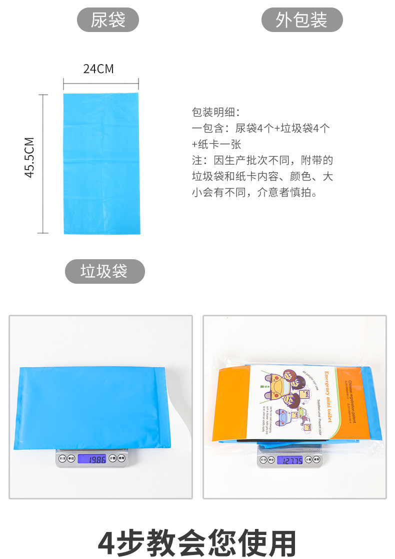Emergency urine bag disposable car toilet high-speed traffic jam artifact car urine men and women urine car Portable