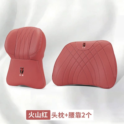 05/Hs3/H5/Hs5/Hs6/H9/Hq9/E-Qm5/H6/Hs7 Car | Headrest - hongqi-standard-1-large-memory-foam-headrest-1-lumbar-support-volcano-red