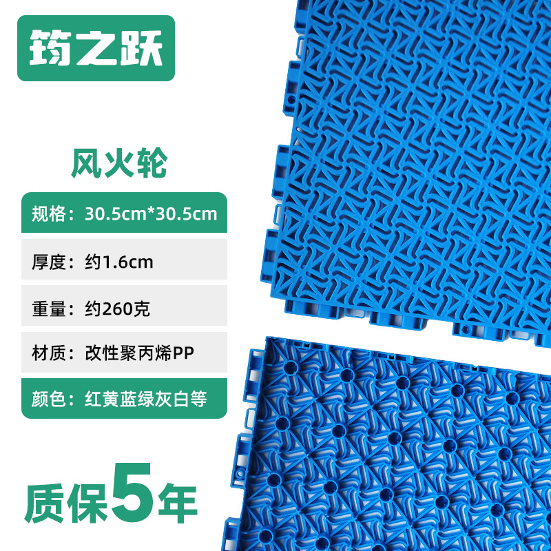 Hot Wheels 30.5*30.5cm