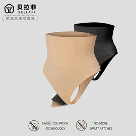 女士三角裤;女士丁字裤;塑身裤
