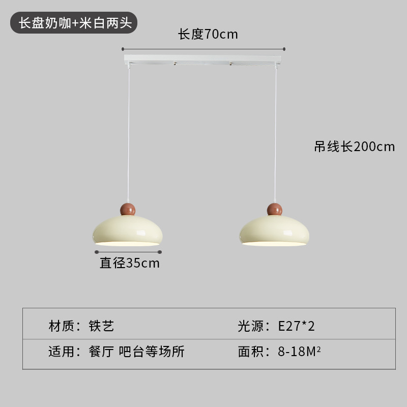 긴 접시 우유 커피 베이지 색 두 끝 [흰색 빛] 전체 스펙트럼