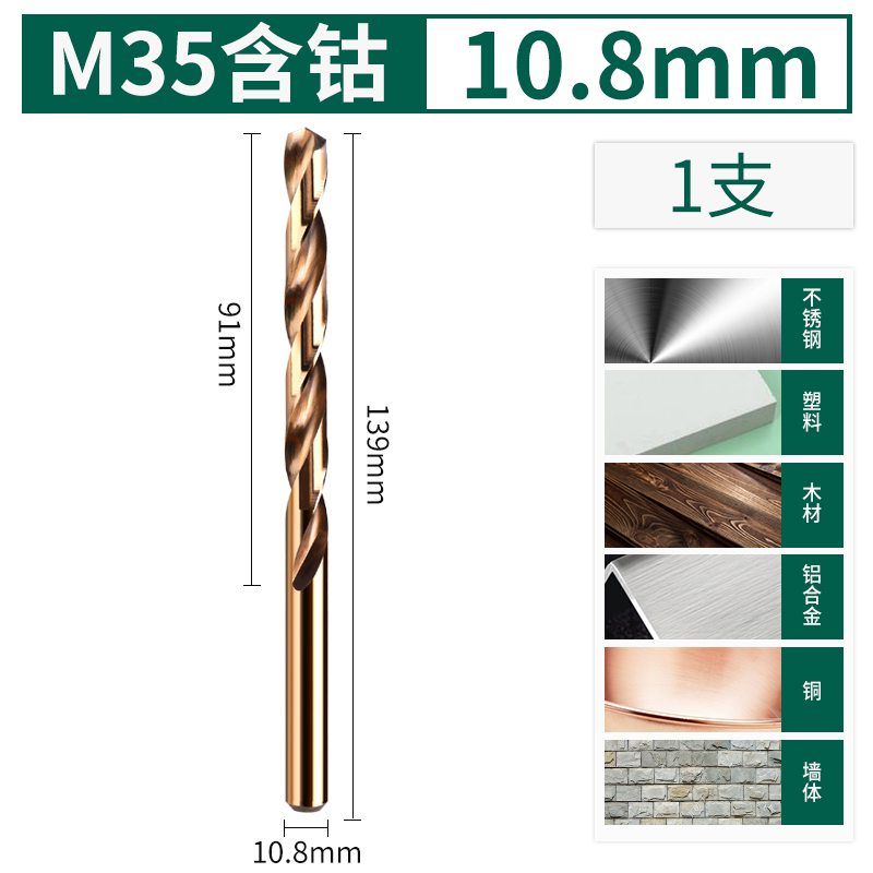 Lvlin torcido conjunto de broca de acero inoxidable aleación de acero que contiene aluminio de acero torcido perforación especial universal pequeño