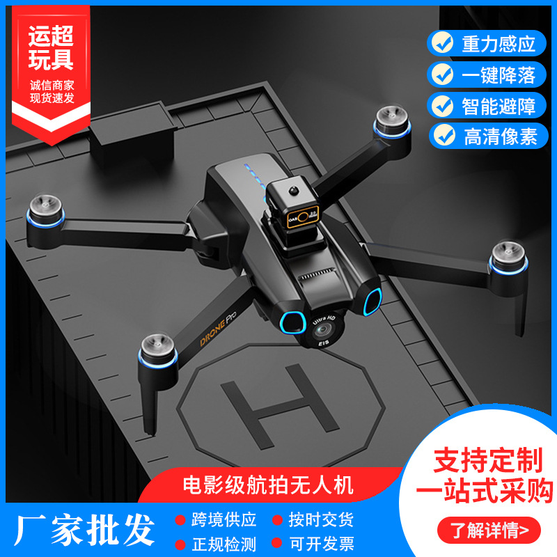 Cross-Border Gps Brushless Optical Flow Positioning Foldableing Drone with Screen Control Dual Camera Aircraft Remote Control Aircraft Toy