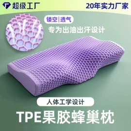 沐浴球浴擦;海绵擦;记忆枕