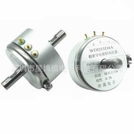 精密导电塑料电位器WDD35D4A 1K 2K 5K 10K双出轴 角位移线性0.1%