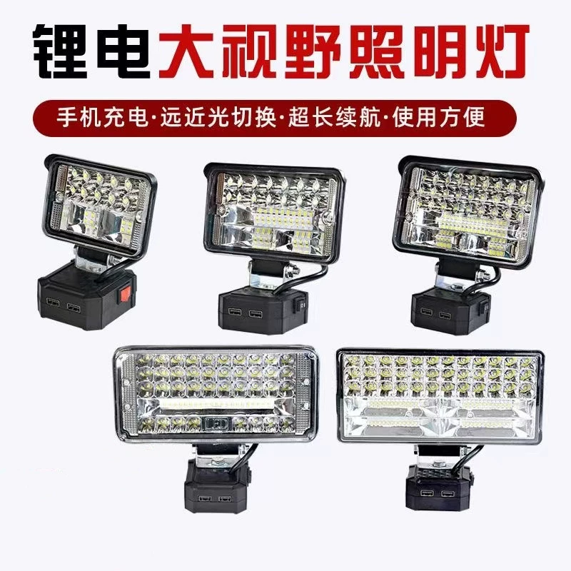 Внешняя торговля литиевая лампа освещения светодиодная лампа шарик многофункциональная наружная лампа для отдыха высокой мощности беспроводной мобильный рабочий свет