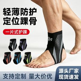 运动护膝;护肘;护腕