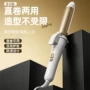 大卷两用陶瓷跨境直发器