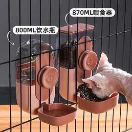 华元宠物挂式饮水器自动狗狗挂笼水壶喂食套装猫咪粮水碗组合代发