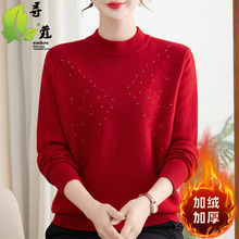 简约加绒妈妈上衣冬季保暖打底衫针织衫洋气中年人气质毛衣女冬装
