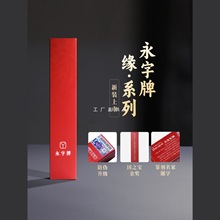 永字纂刻刀篆刻工具套装永字牌篆刻刀旗舰店印章专用钨钢雕刻刀缘