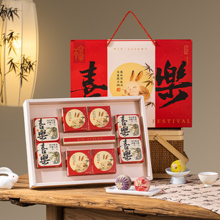 2025 New Moon Cake Packaging Box Gift Box Mid-Autumn Festival Satchel Gift Box Empty Box Company Enterprise Customized Logo Gift Giving