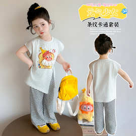 女童2026夏季新款卡通T恤套装薄款夏天衣服女宝宝条纹防蚊裤两件2