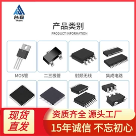集成电路;连接器;铝电解电容器