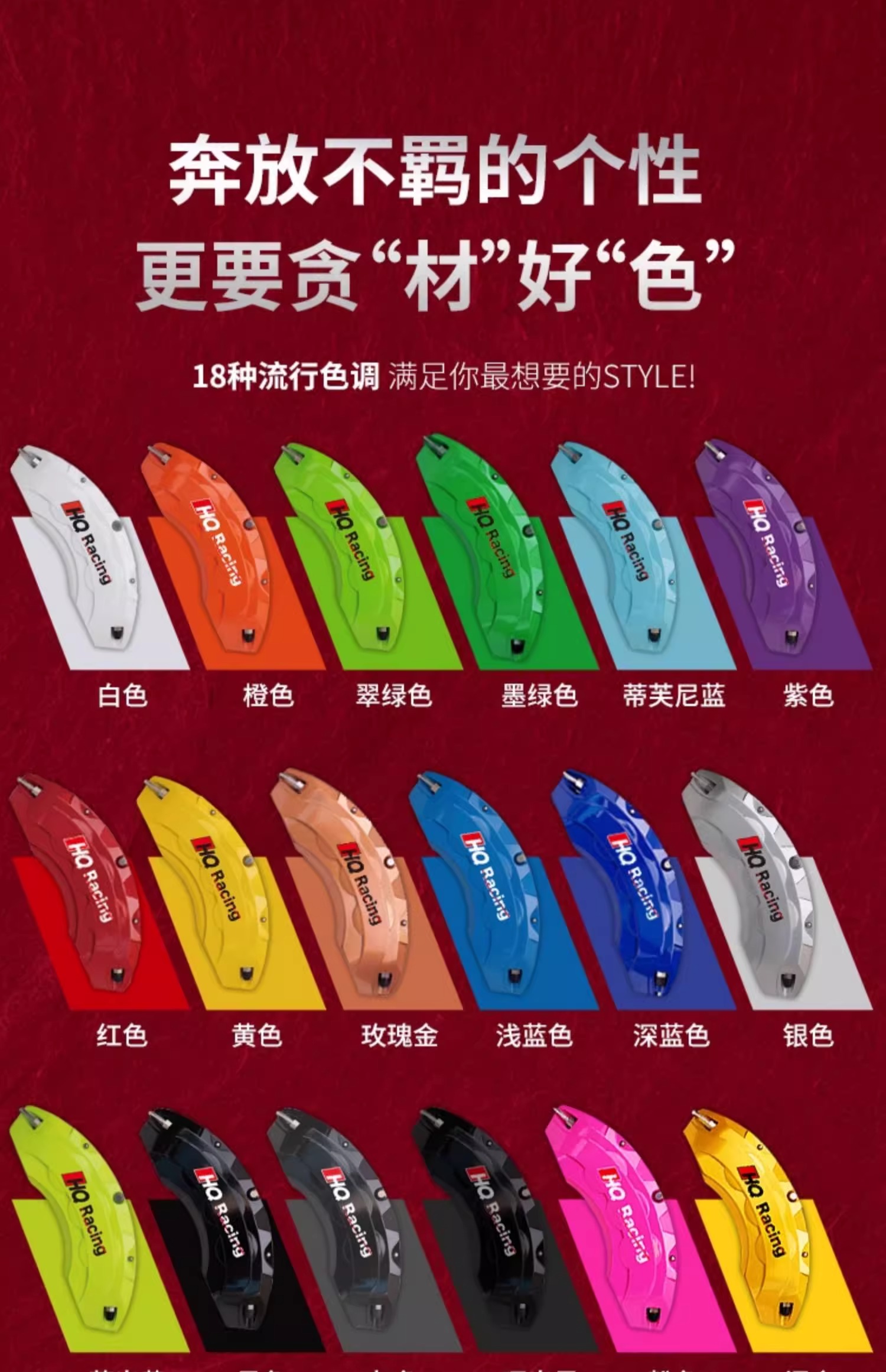 Xiaomi Su7/Pro/Max Special Car Brake Caliper Cover Abalone Cover Caliper Spray Paint Color Change Modification Parts