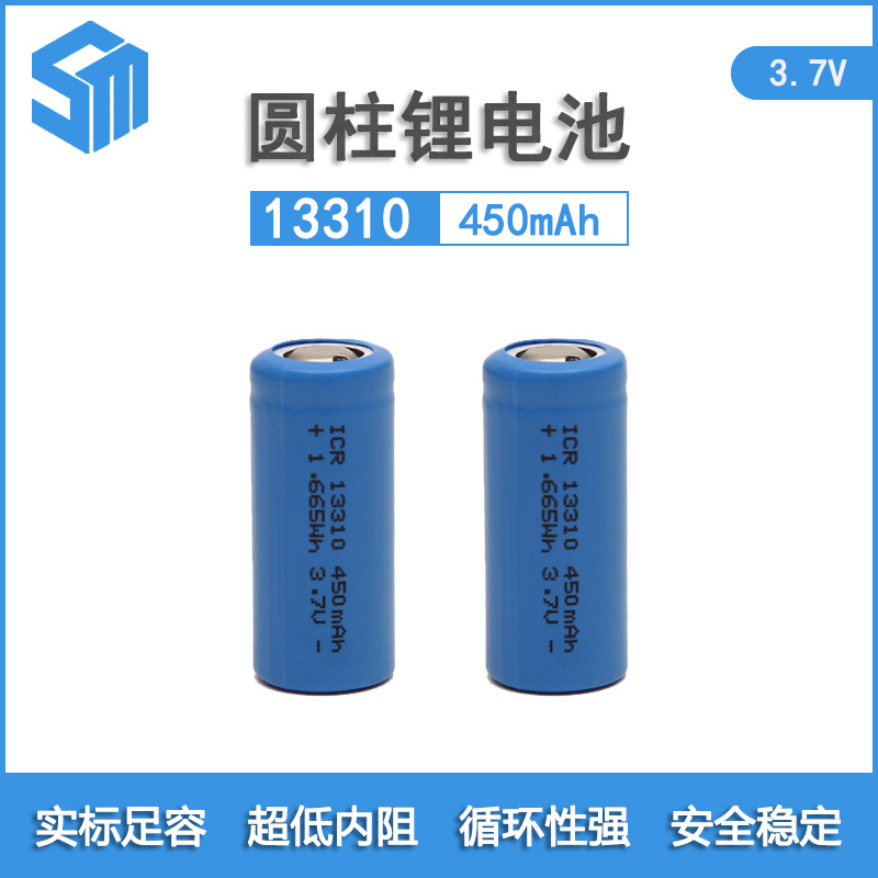 13310 리튬 배터리 450mAh 전원 공급 장치 제조업체 13310-450mAh 면도기 이발사