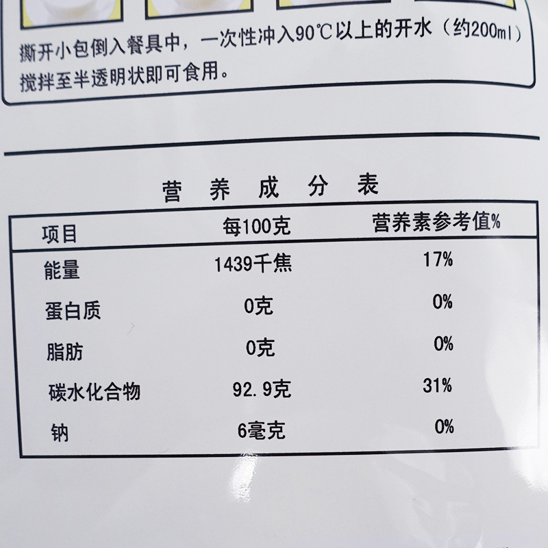 Lotus Root Powder with Osmanthus and Lotus Seeds, 600g - Healthy Breakfast and Nutritional Food, Mix and Drink, Thickener Commonly Used
