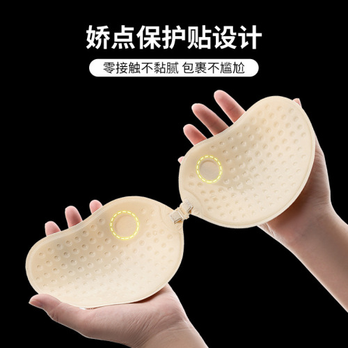 Invisible one-piece push-up chest patch, thin three-dimensional breathable and skin-friendly gel, anti-bump, sticky and long-lasting chest patch that is not easy to fall off