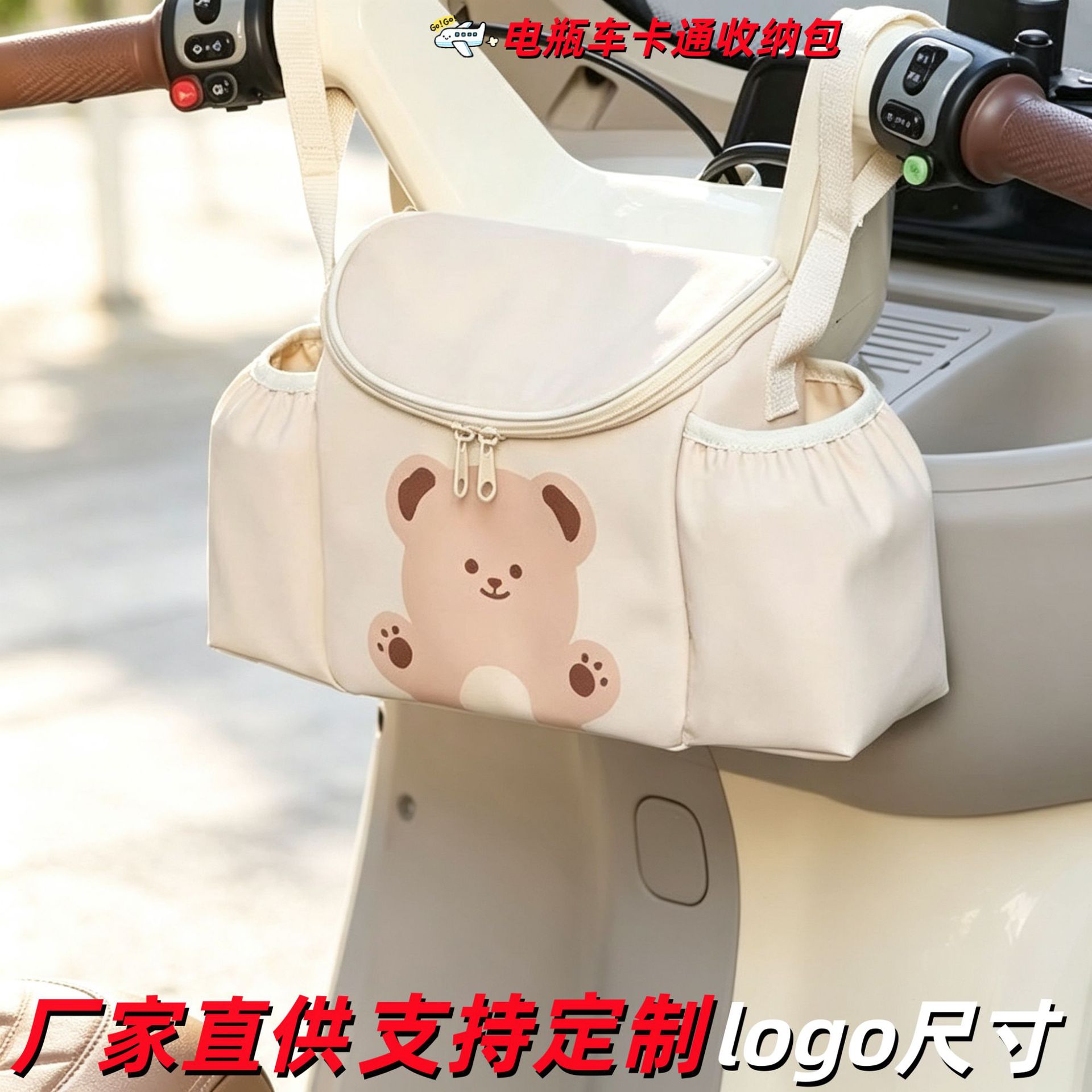 Electric vehicle front-mounted storage bag, upgraded waterproof hanging bag, electric bike phone bag, bicycle hanging pocket organizer