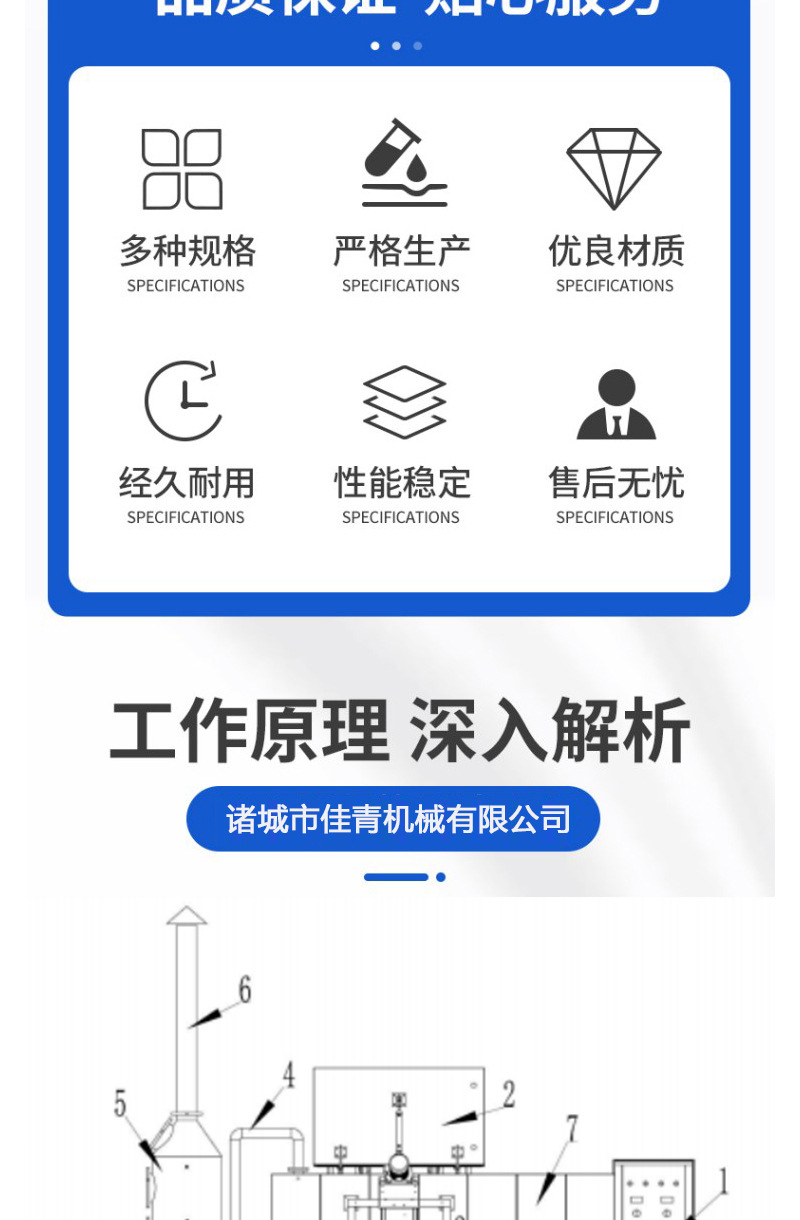 发酵机详情图第二套.jpgbinbin_02