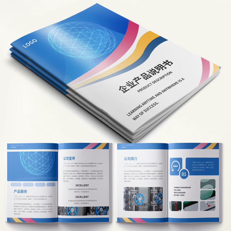 メーカー製品説明書印刷企業パンフレット折りデザイン説明書印刷パンフレット|undefined