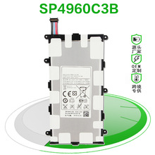 跨境供应适用三星P3100 P6200 P3110 SP4960C3B原装品质内置电池