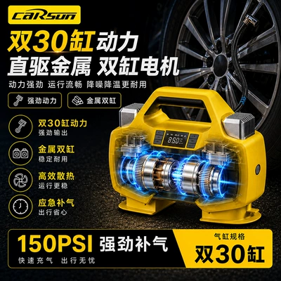 Hava nasosu high-speed high-power multifunctional portable