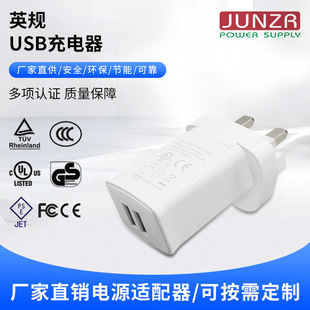 ���l��ɫӢҎ5V1A�Դ�m�����y��С��늿� 5Vƽ����X�����