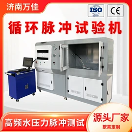 压力试验机;其他试验机;疲劳试验机