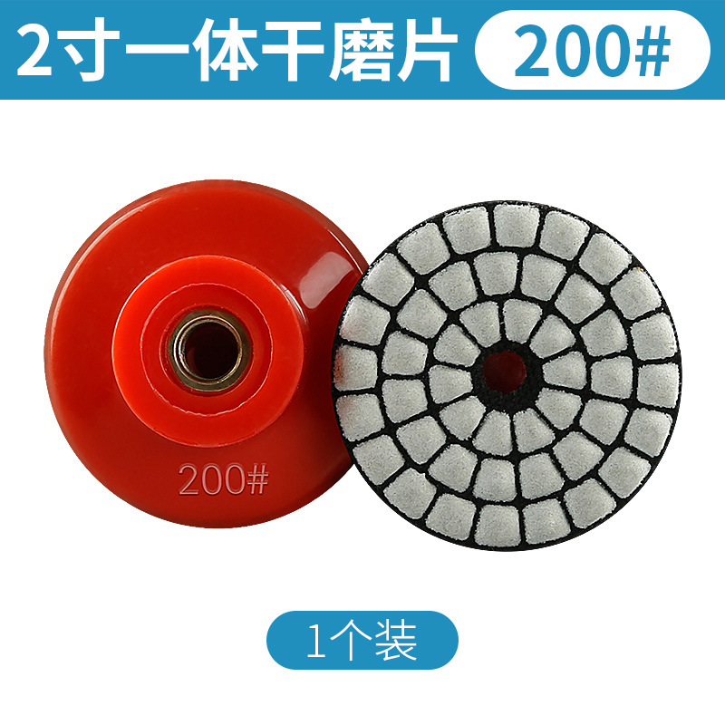 2 pulgadas 5cm piedra seca molienda pieza Dali cuarzo piedra pulido pequeño diamante seco pulido pieza amoladora angular pieza de molienda