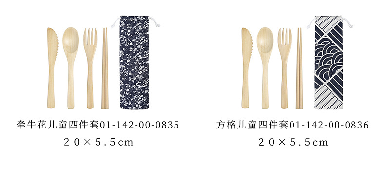 7 规格分类 (注)1.jpg
