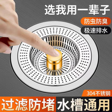 ���P䓏N��ˮ���^�V�Wϴ����©ˮ��ϴ���ͨ�ÿ�ˮ�ۏ���о��ˮ��