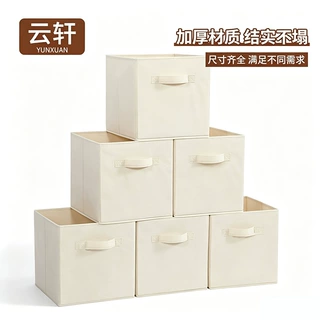 工厂定制收纳盒布艺收纳可折叠衣物收纳箱卧室衣柜玩具桌面储物箱