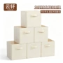 卧室可折叠定制收纳储物箱