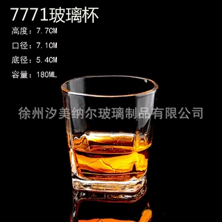 源头厂家直销批发透明玻璃杯啤酒烈酒杯酒吧ktv威士忌洋酒白酒杯